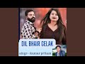 Dil Bhair Gelak