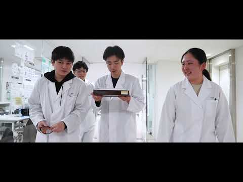 ［環境学部］環境食品応用化学科