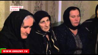 Завершились поиски мальчика, пропавшего в селе Ишхой-Юрт