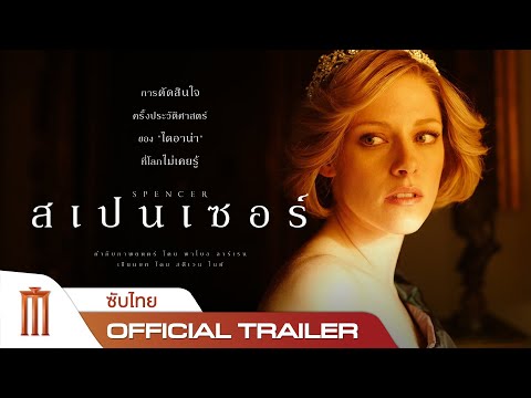 ซับไทย