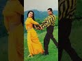 Chori Chori Dil Tera Churayenge Ll Mithun Chakraborty Shorts Shorts Video Viral