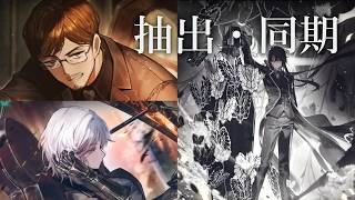 【プレイ動画】バス旅Part797【Limbus Company】