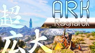 翼を得たけれど、神話世界広すぎぃぃぃぃぃ！！【ゆっくり実況：ARK: Survival Ascended】