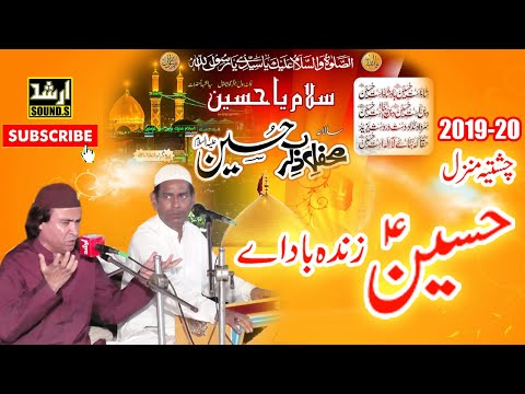 Hussain Zinda Abad-Akhtar Atta Mohammad Qawwal -Chishtia Manzal Okara 2019-20_Arshad Sound Okara