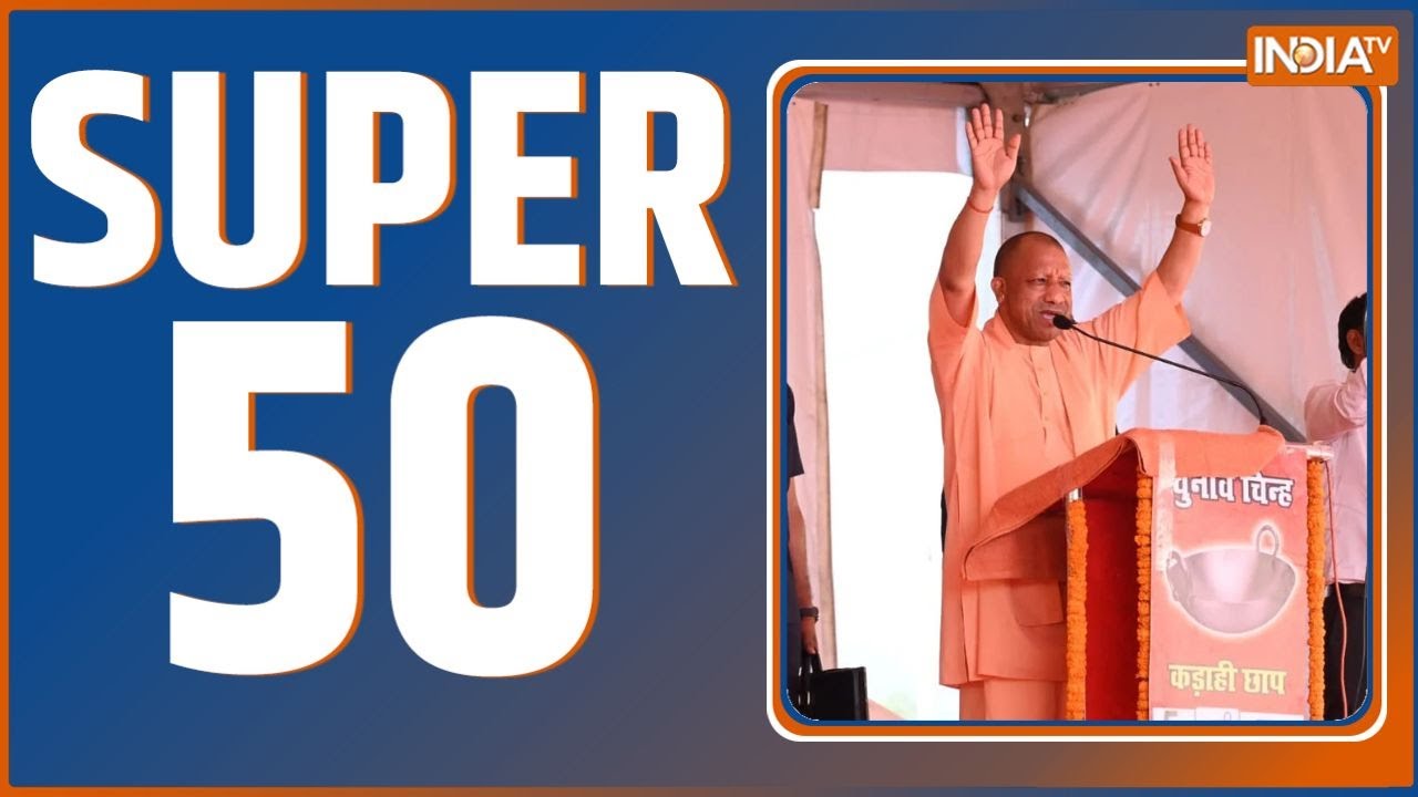 Super 50: Bihar Election Campaign last Day | PM Modi Bihar rally | Uttarakhand day | Jharkhand Day