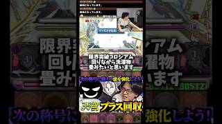 【口が悪い】裏方はとにかく口が悪いです #たかし #パズドラ