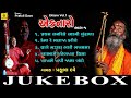 Pratham Samariye Swami Sundhala EkTaro Vol 1 Praful Dave Bhajan Gujarati Bhakti Jhankar Music