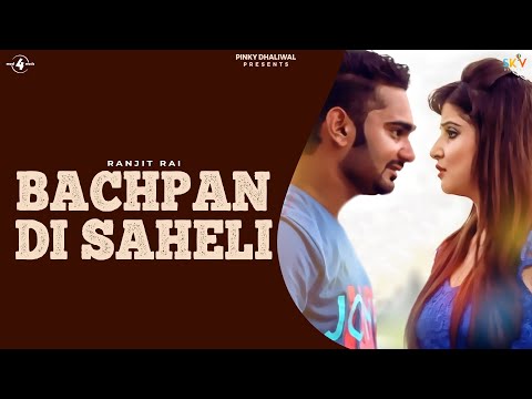 Bachpan Di Saheli