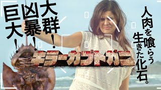 Trailer Preview Image