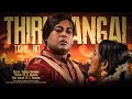 Mahalakshmi Sai Kumar Manoj K Jayan Thirunangai Tamil Full Movie Ardhanaari