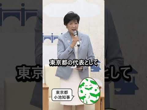 🏟️東京から甲子園へ！代表の2校が都庁を表敬訪問🎉 