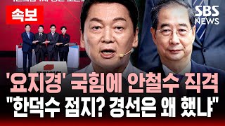 유튜브 썸네일