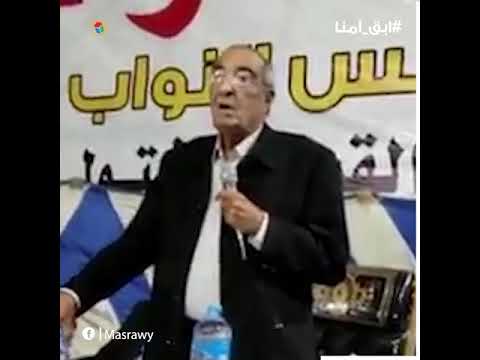 عايزين نواب ما يخلوش الفساد للركب.. زكريا عزمي يدعو الناخبين إلى حسن اختيار النواب
