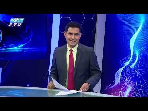 09 PM News || রাত ০৯টার সংবাদ || 20 July 2024