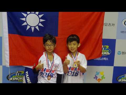 WSSA 2016 Asian Open Sport Stacking Championships