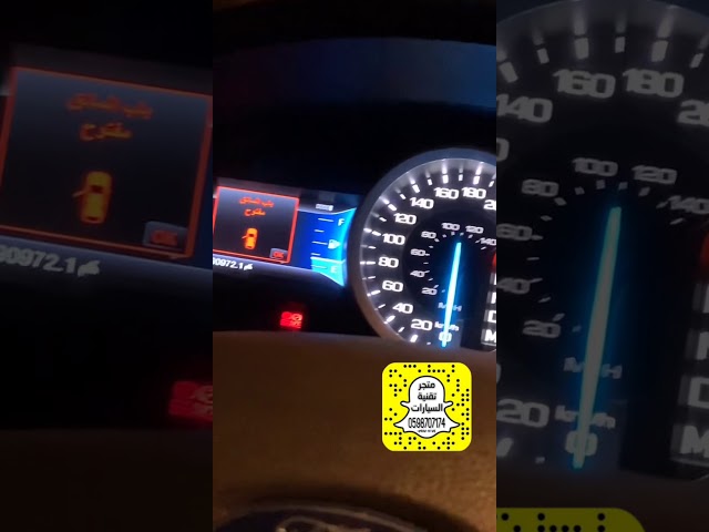 برمجة فورد Ford