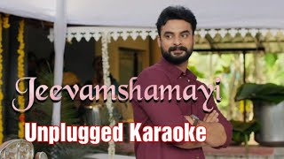 Jeevamshamayi - Unplugged Karaoke Short with Lyrics|Theevandi|Kailas Menon|Harishankar|ShreyaGhoshal