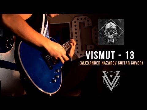 VISMUT - 13 (Alexander Nazarov guitar cover)