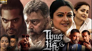 Thug Life Full Movie In Telugu (2025) || Kamal Haasan | Silambarasan | Trisha Krishnan||Facts&Review