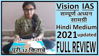 Vision IAS Notes 2021