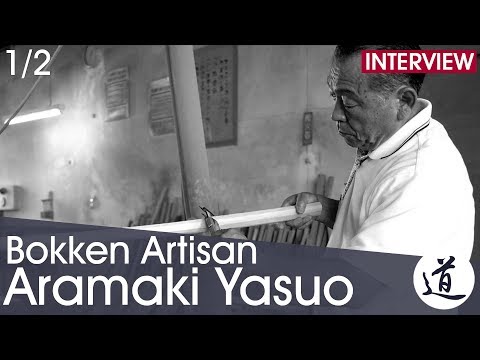Aramaki Yasuo - Bokken Manufacture 3rd Generation Craftsman [Interview part 1/2 - EN/FR/JA]