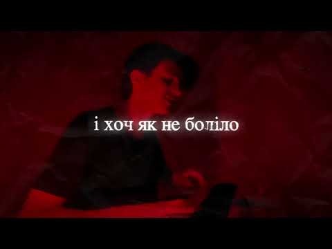 USTYM - Торкнися вустами (Lyric Video)