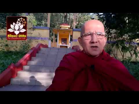 meemure dhammawansha thero bana