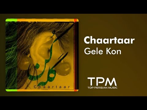 Chaartaar - Gele Kon - New Persian Music || چارتار - گله کن - آهنگ جدید