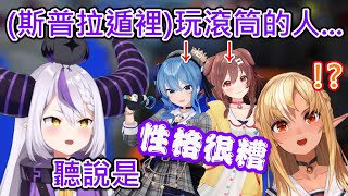 [Vtub] 山田：性格很糟的人…..