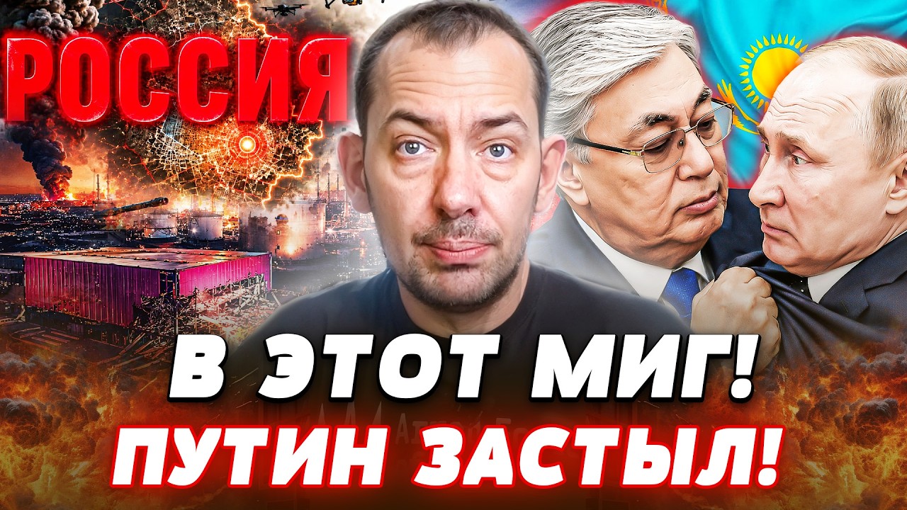 💥ОТ ЭТОГО РЕЧ ОТНЯЛО У ВСЕХ! ТОКАЕВ ВТРАЩИЛ ПУТИНУ ПРИ ВСЕХ! В КРЕМЛЕ ИСТЕРИ?