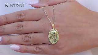 Κόσμημα Κοτσώνης Κόρινθος / Κοσμήματα με την υπογραφή του καλύτερου Ελληνικού εργαστηρίου