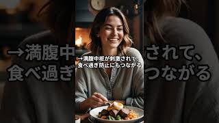 本当に体にいい健康習慣3選 #見るだけ #プチ知識