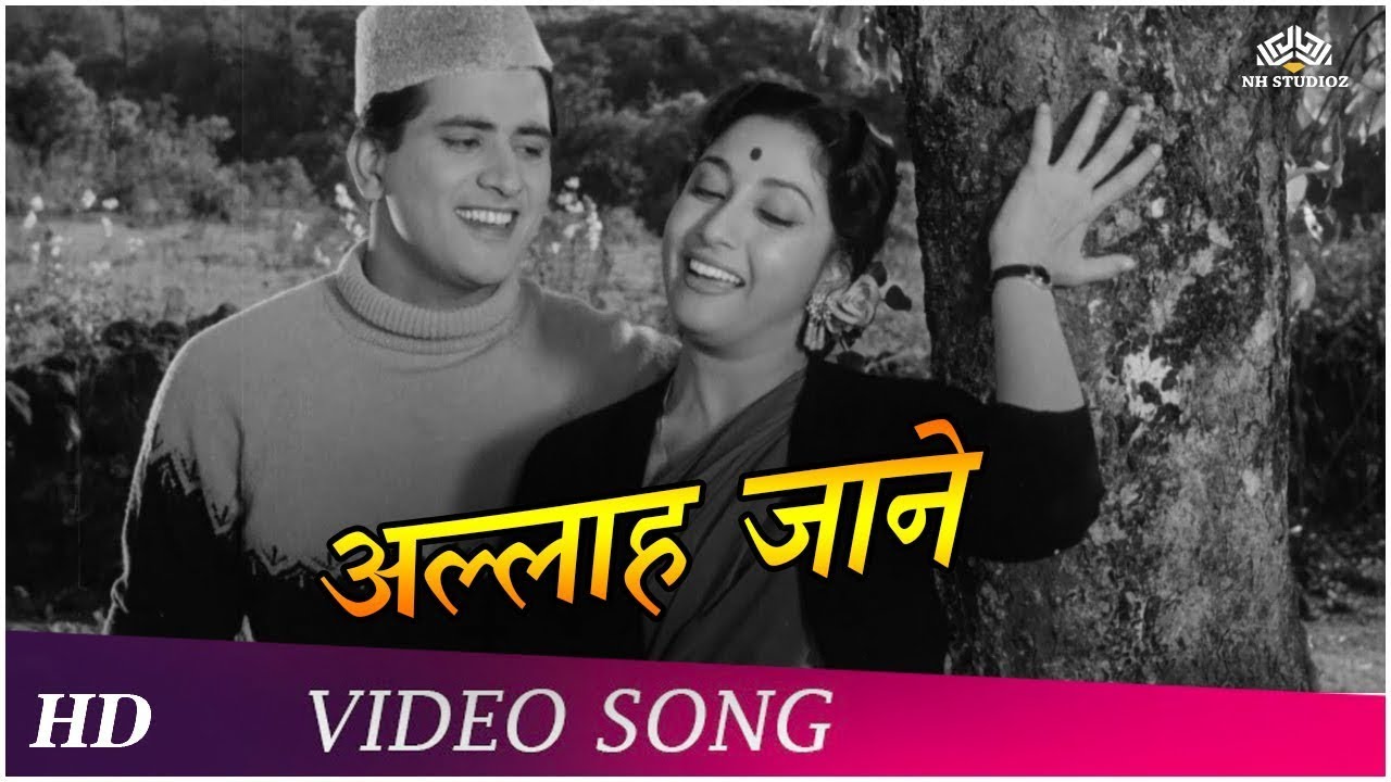 Allah Jane Kya Hoga Aage Lyrics English Translation