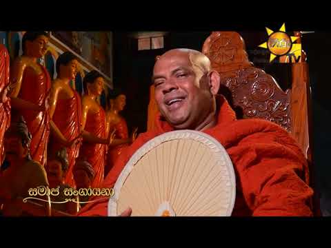 Hiru TV