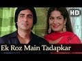 Ek Roz Main Tadapkar HD Bemisal Songs Amitabh Bachchan Rakhee Gulzar Kishore Kumar