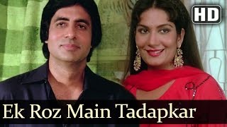 Ek Roz Main Tadapkar (HD) - Bemisal Songs - Amitabh