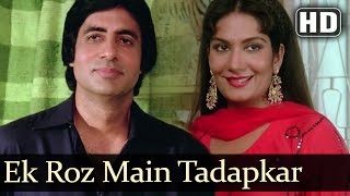 Ek Roz Main Tadapkar (HD) - Bemisal Songs - Amitabh Bachchan - Rakhee Gulzar - Kishore Kumar