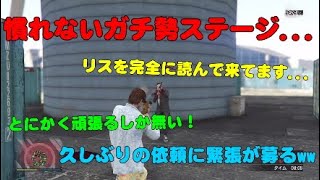【GTA5】デスマ勢からの依頼を受けたら緊張のバトルでヤバかった...ww
