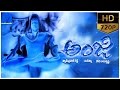 Anji (2004) - Telugu Full Length HD Movie ...