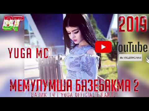 YUGA MC мемулумша базебакма 2