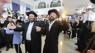 מסיבת חומש צאן קדשים בית שמש תשפה