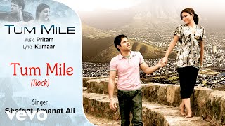 Tum Mile Rock Best Audio Song - Emraan Hashmi,Soha Ali Khan|Pritam|Neeraj Shridhar|Kumaar