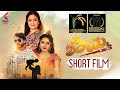Amma I Love You Award Winning Short Film Bhavya Kiran Kumar Vandana Kannada Filmnagar