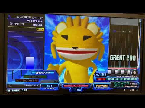 【beatmania IIDX 12 HAPPYSKY】 ライオン好き HYPER 【AAA】
