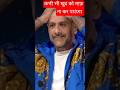 Madine Me Yeh Kaisa Qafelah Aaya Hai Ae Amma Shorts Ytshorts
