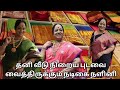 Actress Nalini Actress Nalini Saree Collection Actress Saree Collections All In All Troll