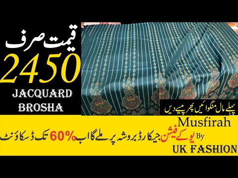 Musfirah By UK Fashion | 3 Piece Jacquard Brosha Winter Latest Collection 2022 | Up To 60% OFF