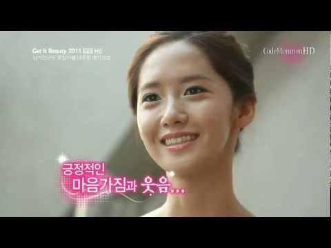 YoonA (SNSD) Cut (Oct 5, 2011)