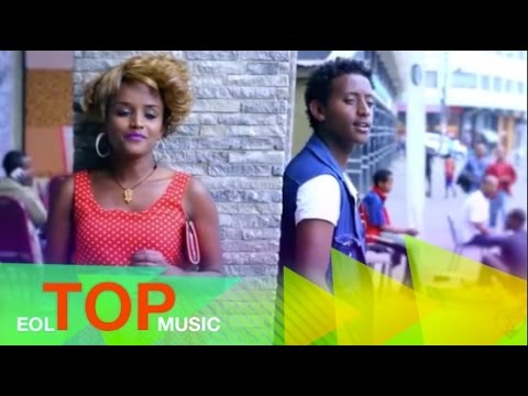 Leuel Sisay and Etenesh Demeke - Ayne Bego - (Official Music Video) - New Ethiopian Music 2016
