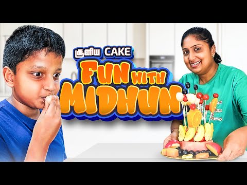 OMG! மேனகாவின் Fruit Cake 🍓🤣 Midhun Reaction 😂🍌| Menaka’s World